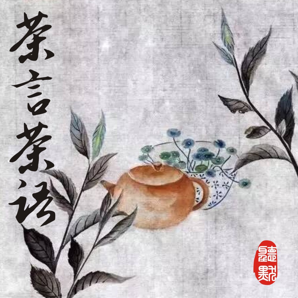 茶言茶语是什么意思_茶语是啥_茶言茶语是贬义词吗