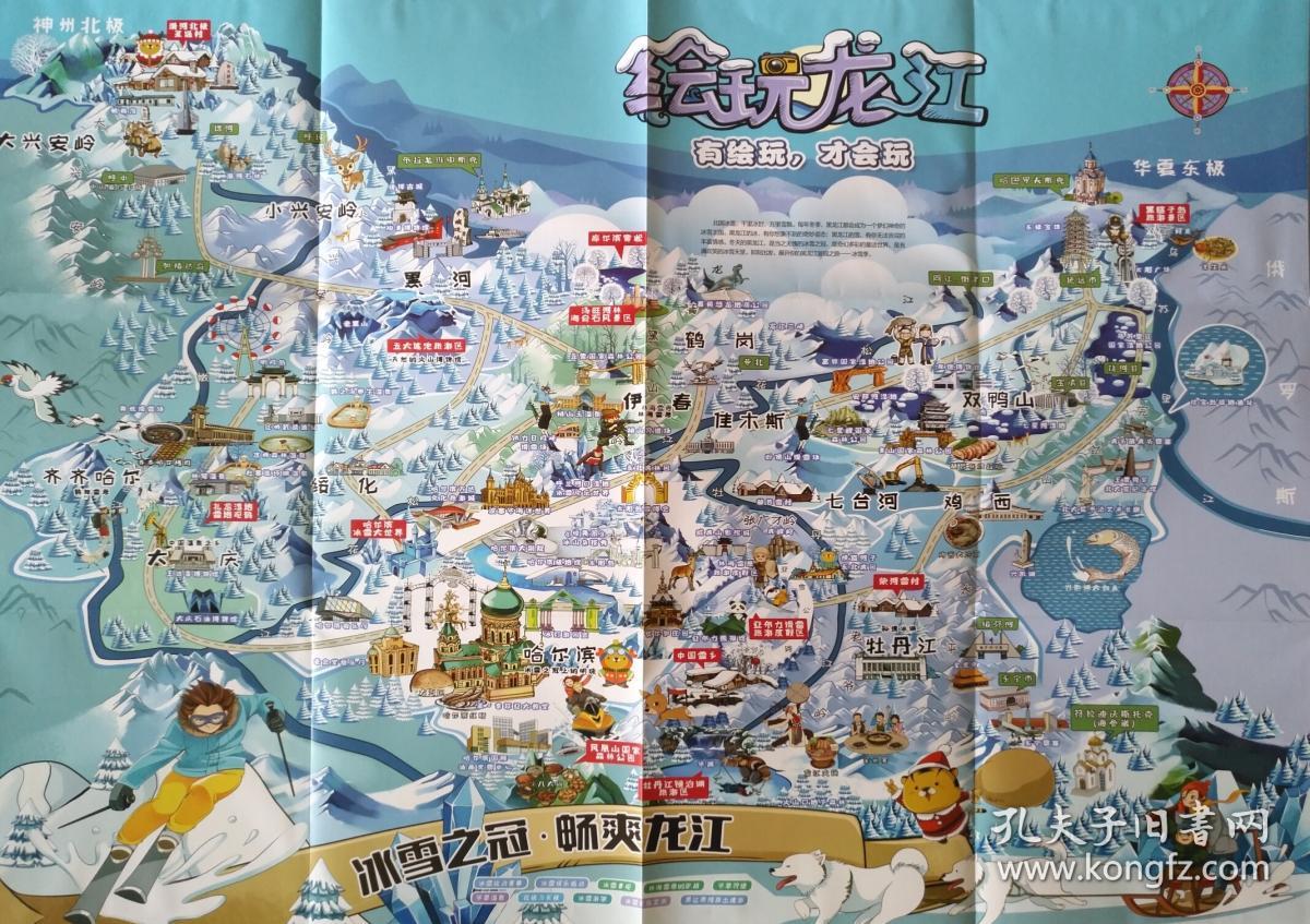 地图未来世界怎么画_未来世界的地图_未来世界地图