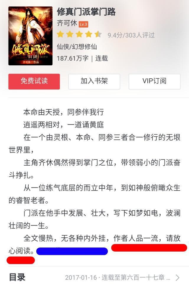 小说作者毒毒_毒小小说_有毒小说网