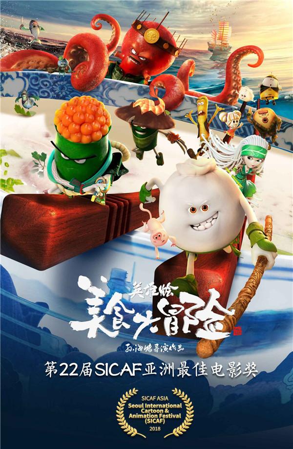 原神必胜客联动_原神必胜客联动_原神必胜客联动
