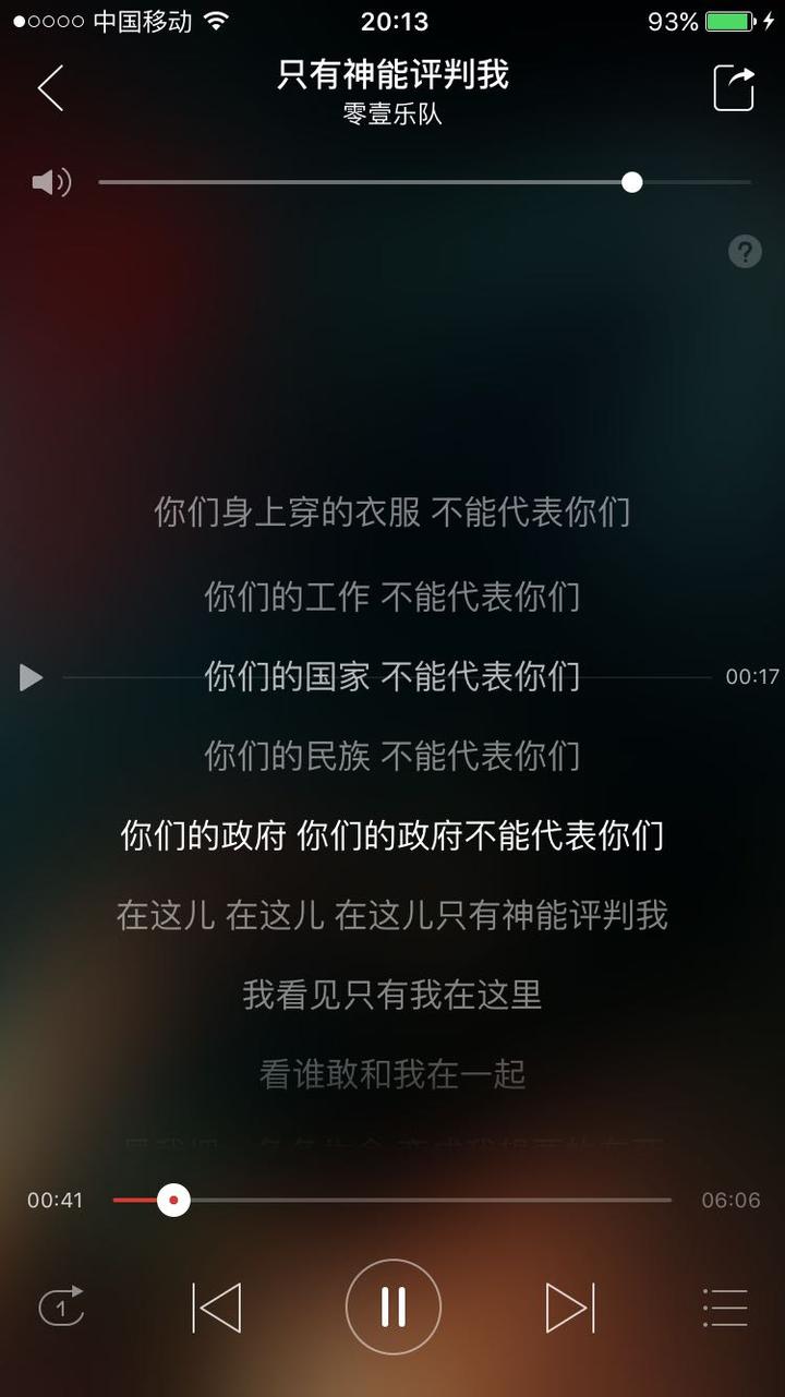 歌词最后是合适的人躺在了身边_歌词最后是可不可以可不可以_最后是我歌词