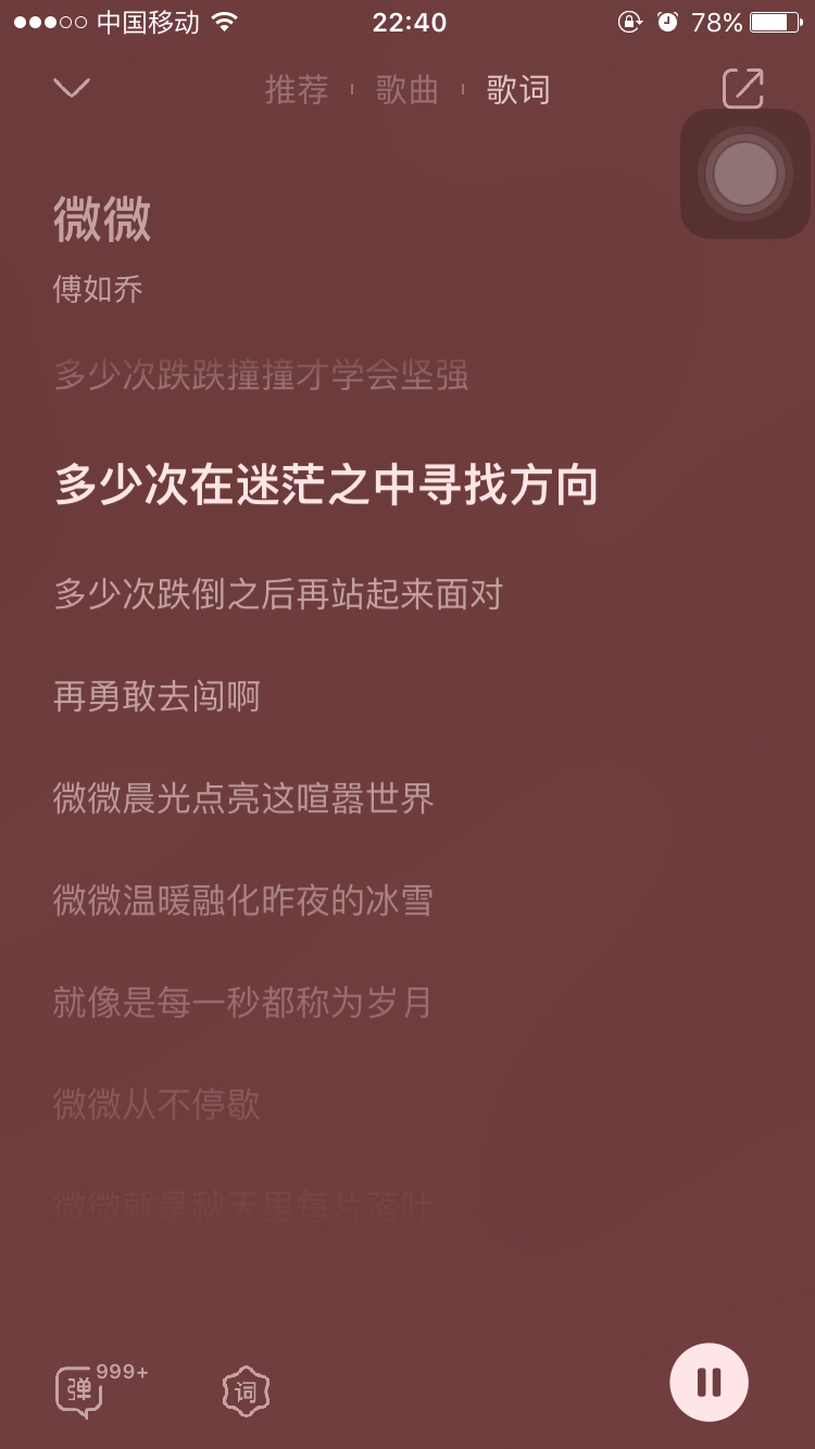 歌词最后是合适的人躺在了身边_最后是我歌词_歌词最后是可不可以可不可以