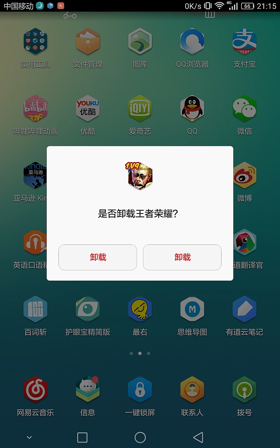 王者荣耀健康系统_王者荣耀健康系统几点刷新_王者荣耀健康系统规则