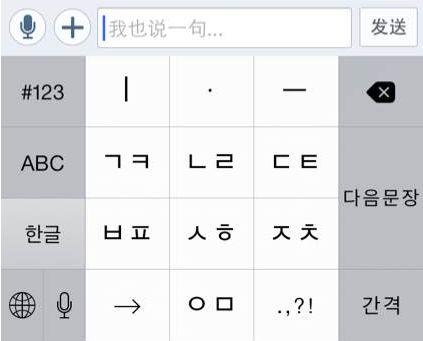 翻译韩语中文软件下载_韩语翻译中文软件_翻译韩语中文软件哪个好