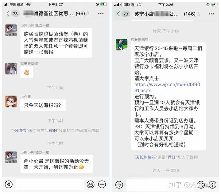 团开什么意思_开团是什么_开团什么意思