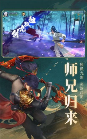 武侠网游角色名_武侠 游戏_武侠端游