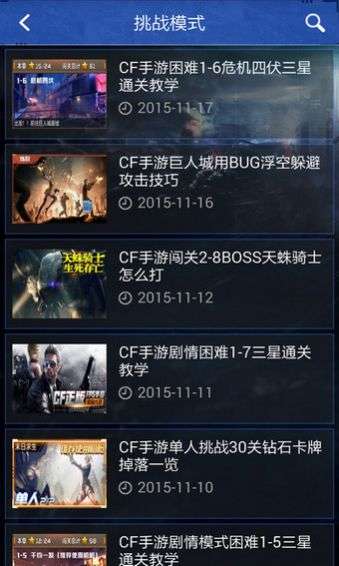 网游评测最好的网站_评测网络游戏的app_网络游戏评测
