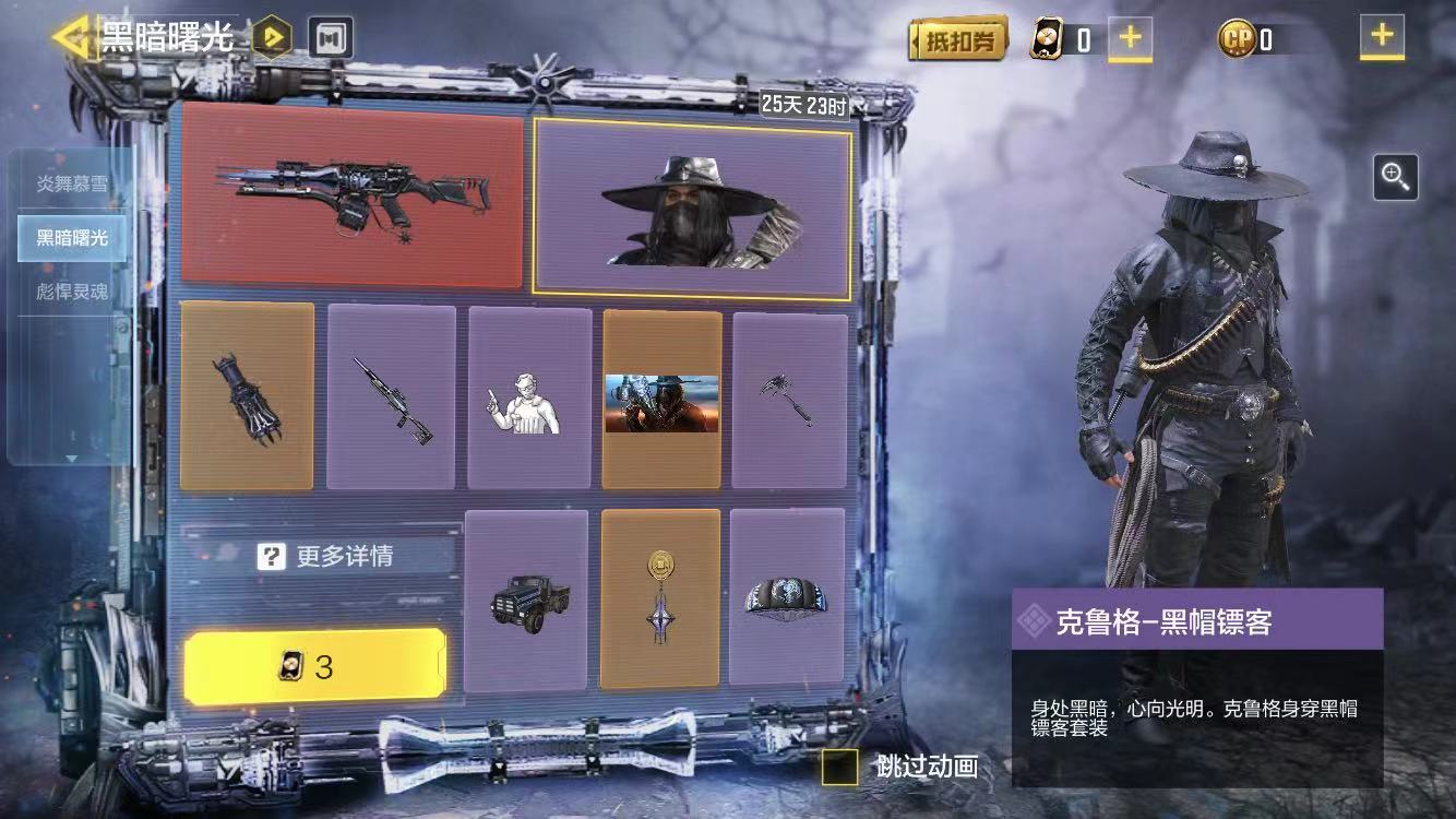殁世不殆_殁世_殁世幽都