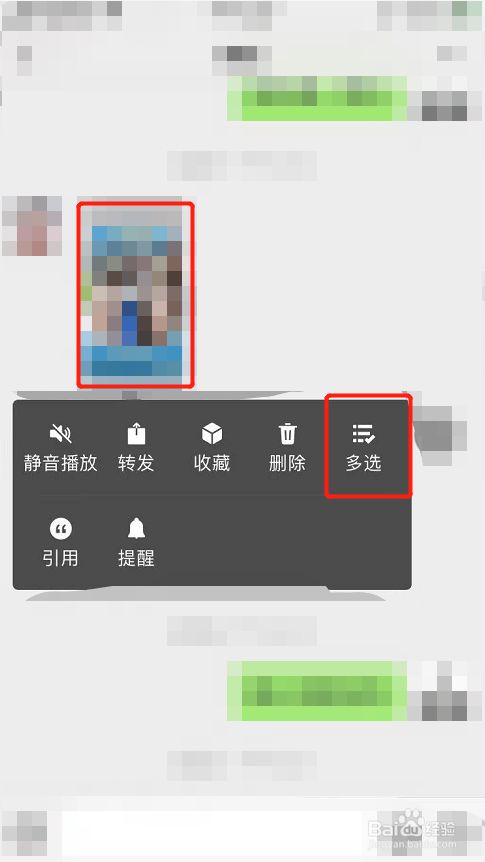 微信发高清视频很模糊_微信怎么发高清视频_微信视频发高清视频
