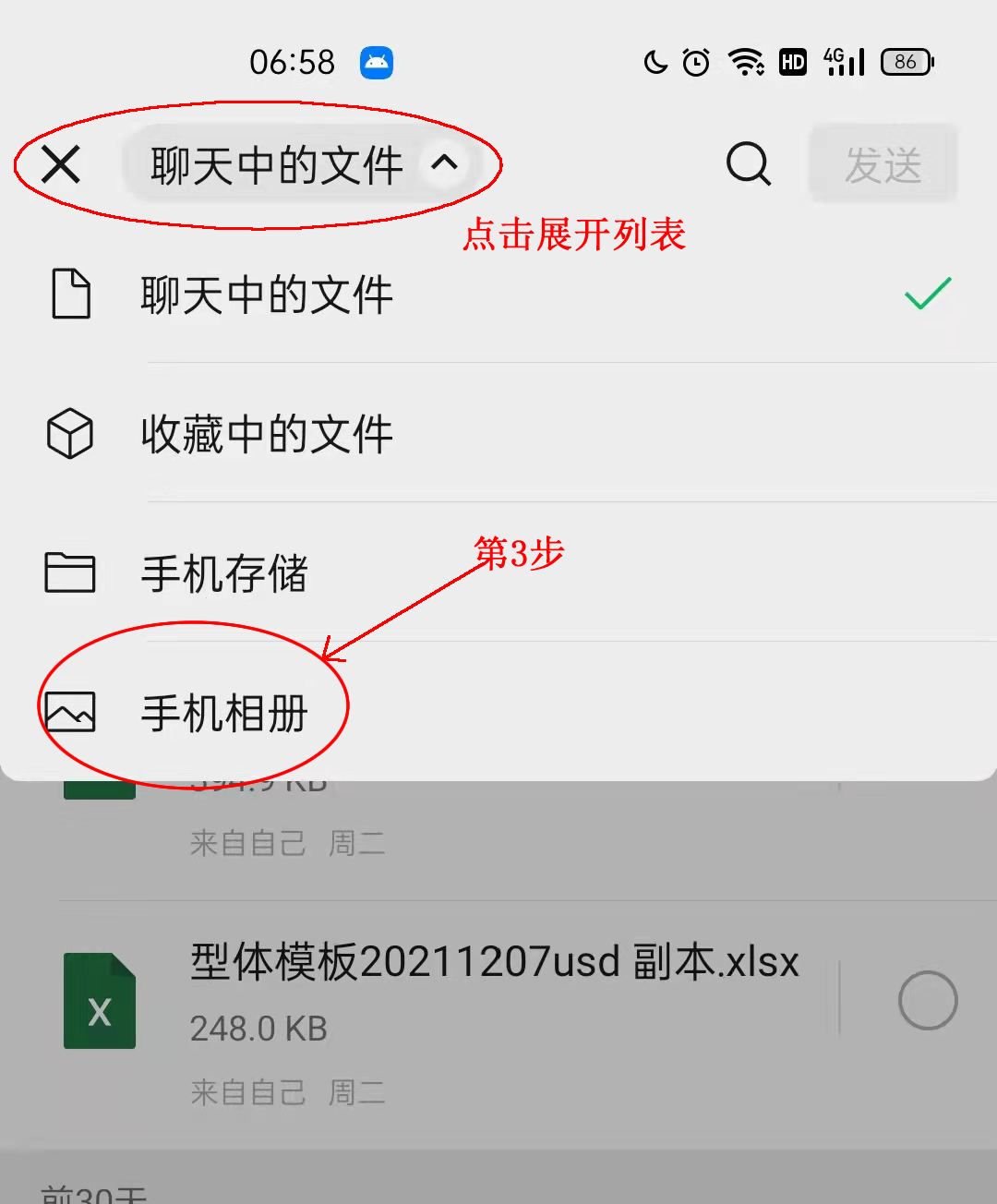 微信发高清视频很模糊_微信怎么发高清视频_微信视频发高清视频