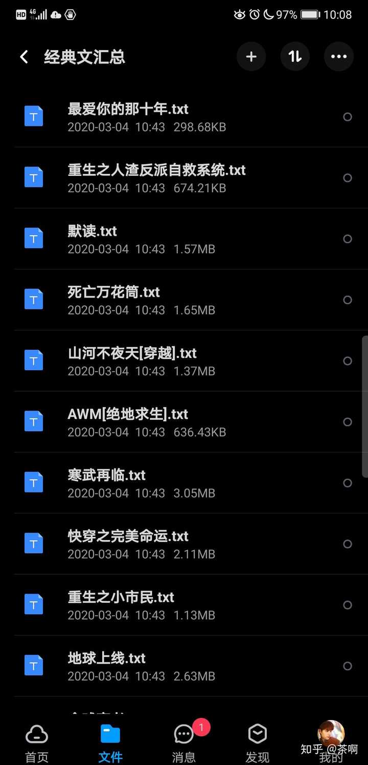 耽美txt_耽美txt_耽美txt
