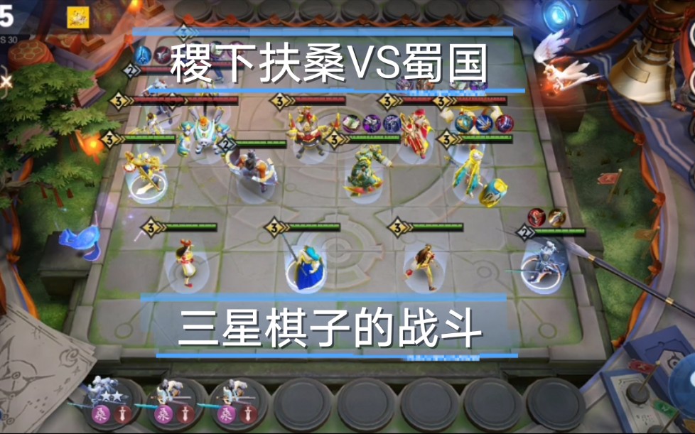部落自走棋下载官网_棋落玩法_部落自走棋