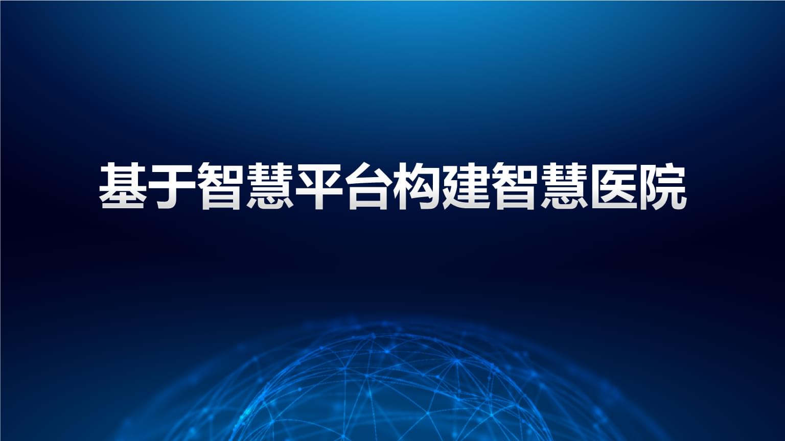 南光坊天海明智左马介_南天坊天海_南光坊天海