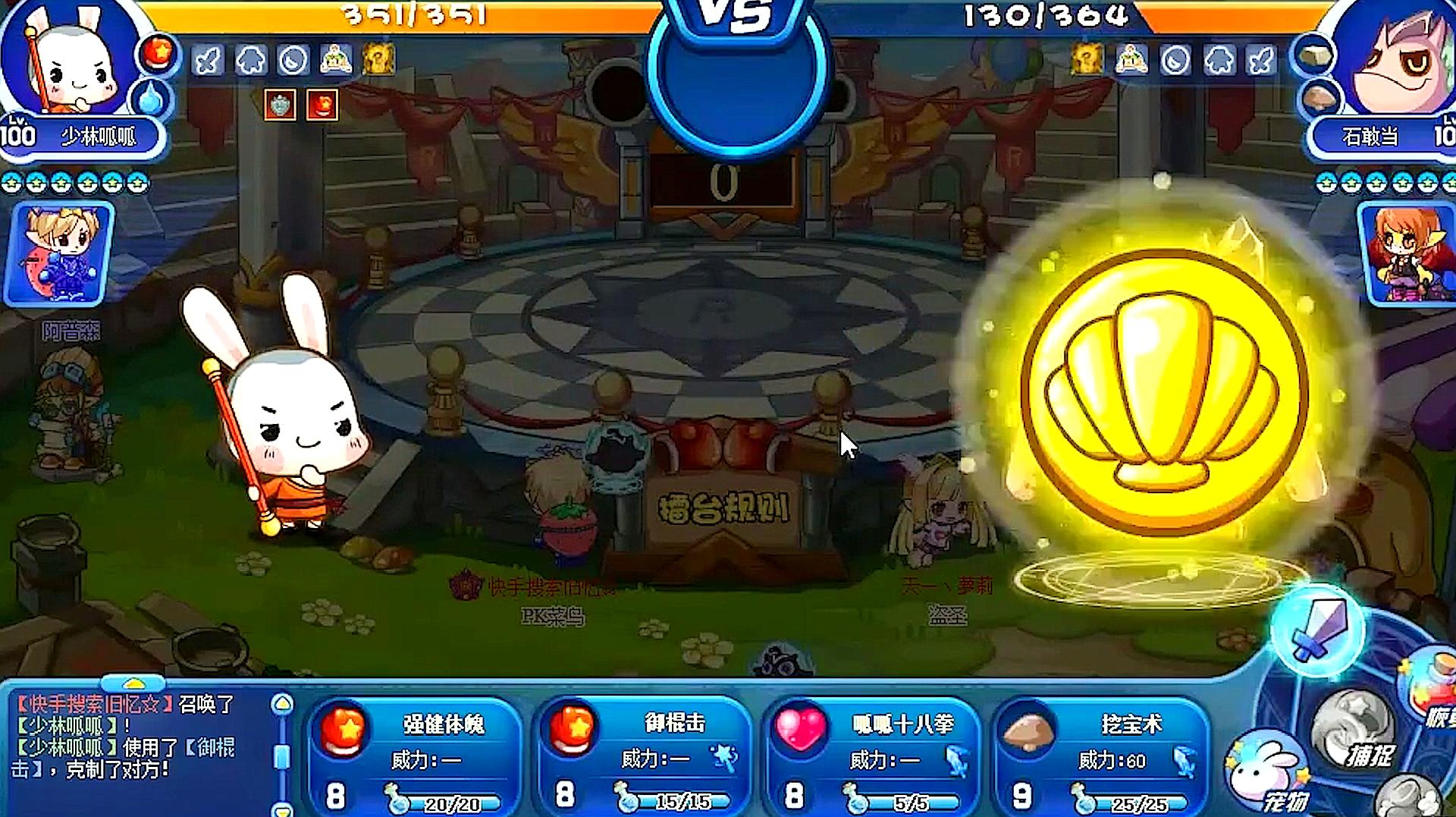 洛克人游戏_洛克人rpg游戏_洛克人系列游戏大全