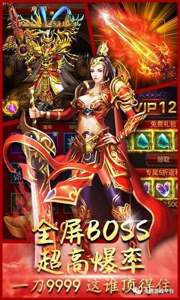 机战王全机甲99999级_轩辕传奇手游36级技能_超变态手游传奇上线99999级