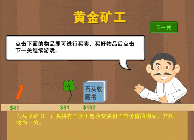 疯狂矿工came是哪里的项目_疯狂矿工红包版_黄金矿工双人疯狂版