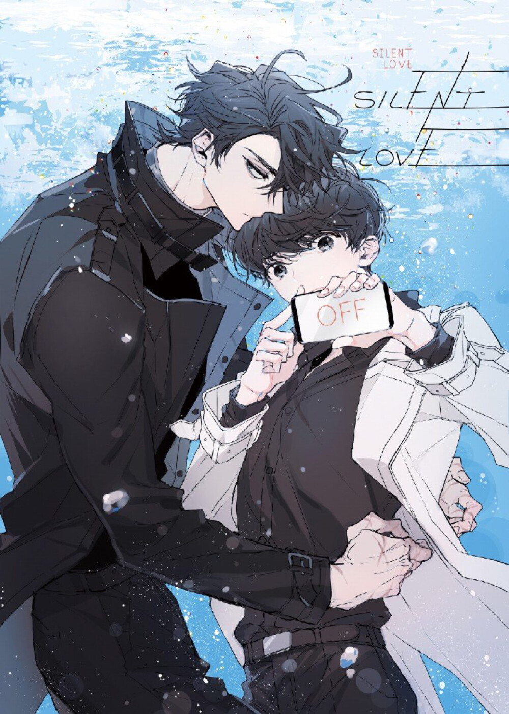 漫画栈_黄泉客栈漫画_漫画栈