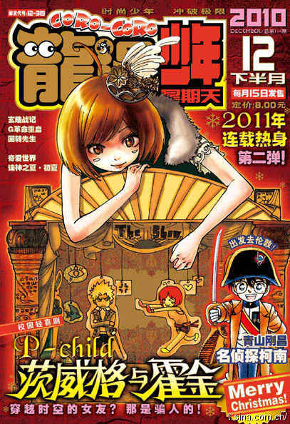漫画栈_漫画栈_黄泉客栈漫画