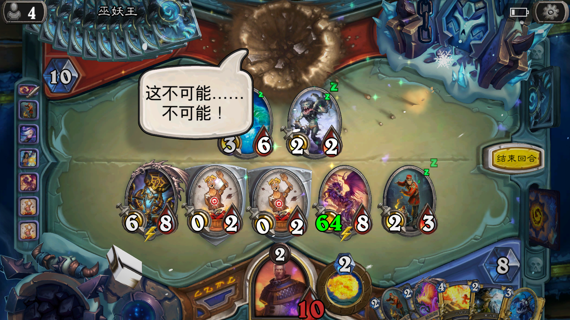 老翁龙_老翁龙_老翁龙