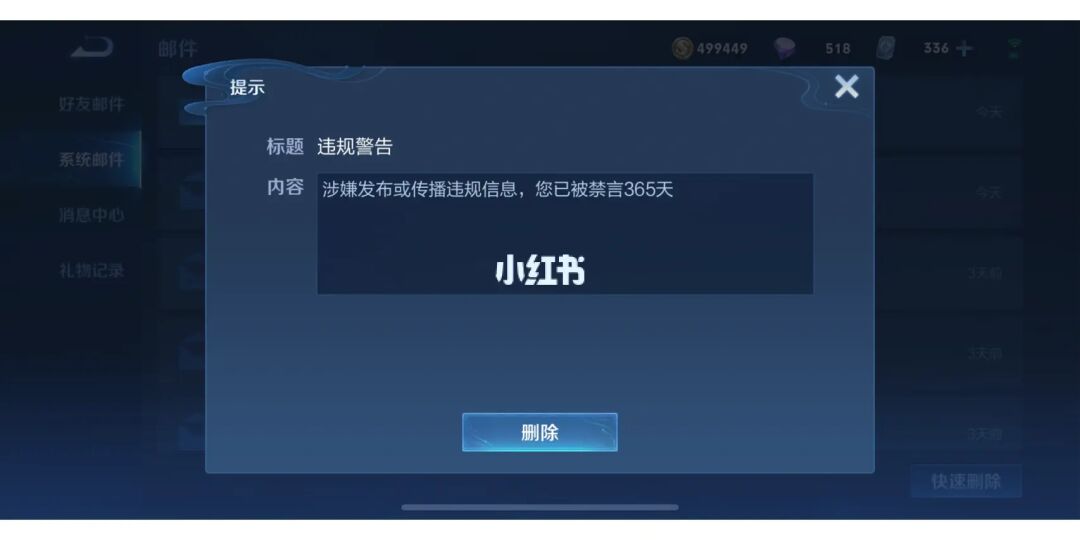 王者荣耀云游记_王者荣耀云游戏_云王者荣耀云游戏