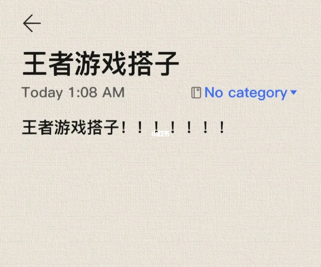 王者荣耀云游戏_云王者荣耀云游戏_王者荣耀云游记