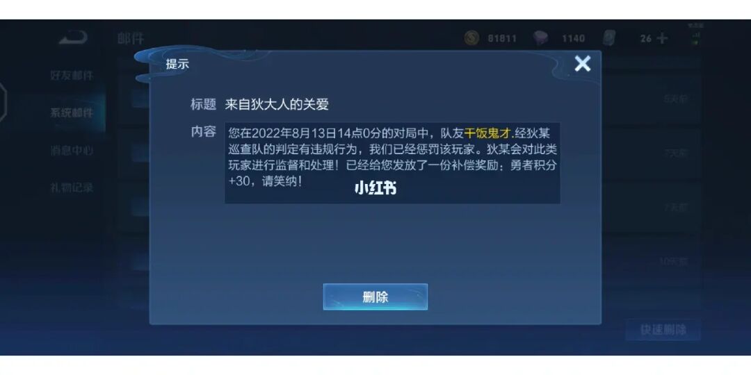 王者荣耀云游记_王者荣耀云游戏_云王者荣耀云游戏
