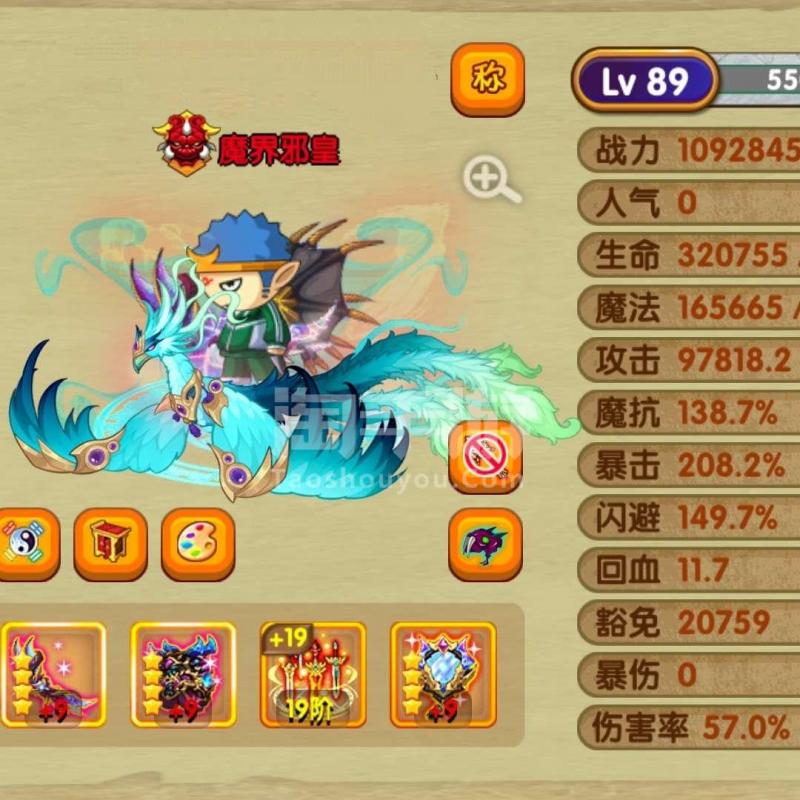 造梦西游无敌版在线玩_造梦西游无敌版叫什么_造梦西游无双百度百科