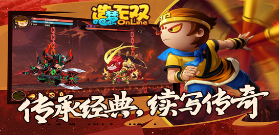 造梦西游无双百度百科_造梦西游无敌版叫什么_造梦西游无敌版在线玩