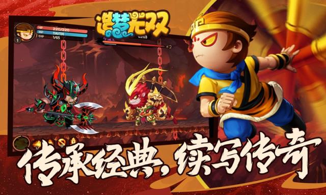 造梦西游无双百度百科_造梦西游无敌版叫什么_造梦西游无敌版在线玩