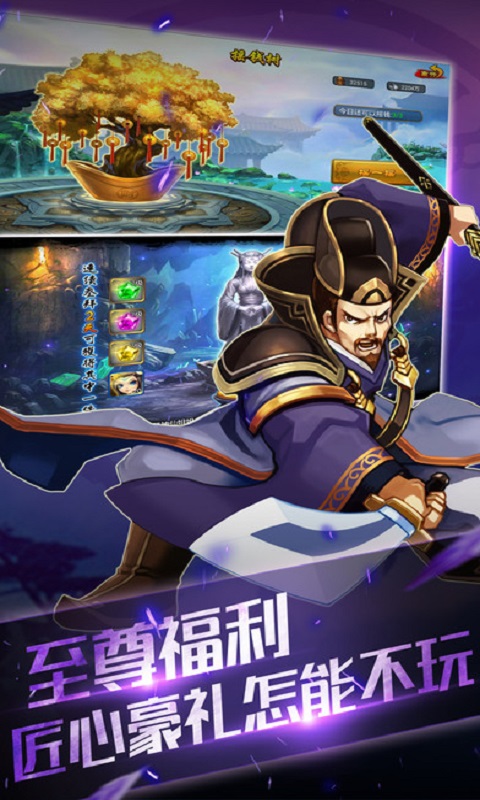 天龙八部手游_天龙八部2_天龙八部怀旧版