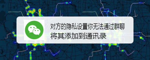 神秘私聊，隐秘交流