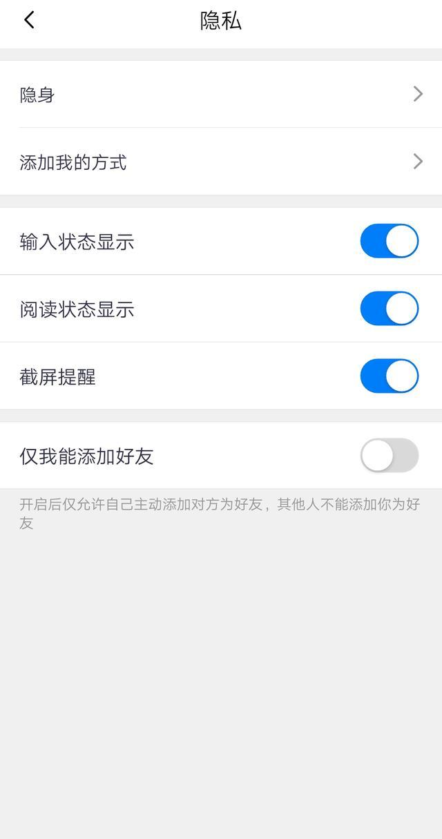 密聊_聊密信_三聊天下聊聊天室导航
