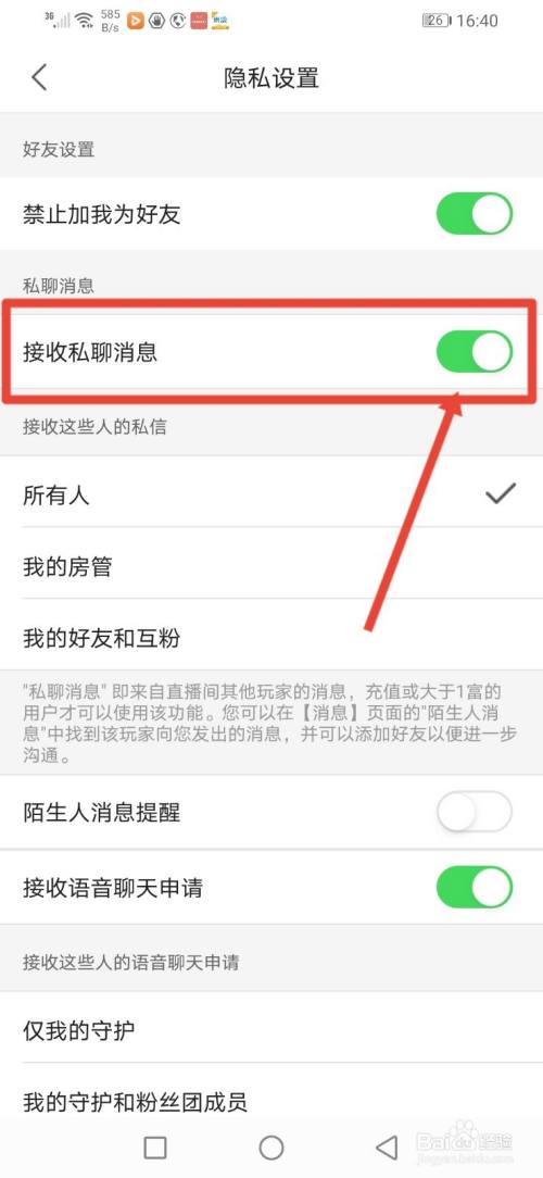 三聊天下聊聊天室导航_密聊_聊密信