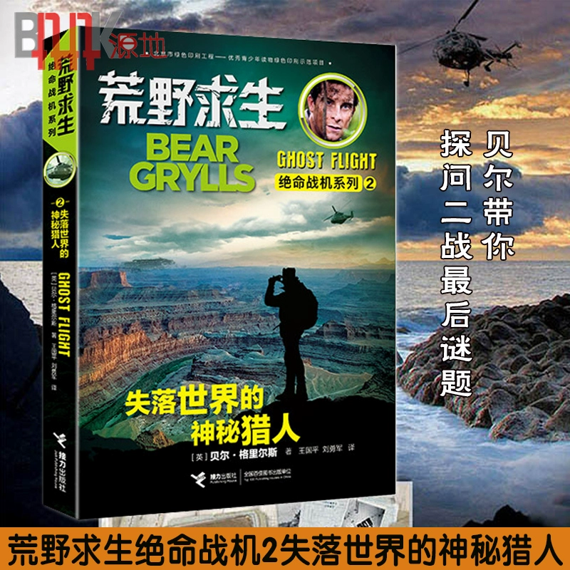 海上求生木筏生存记下载_海上求生类女主小说_女频海上木筏求生的小说