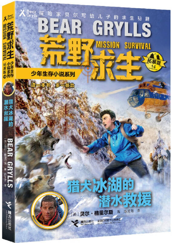 海上求生类女主小说_海上求生木筏生存记下载_女频海上木筏求生的小说