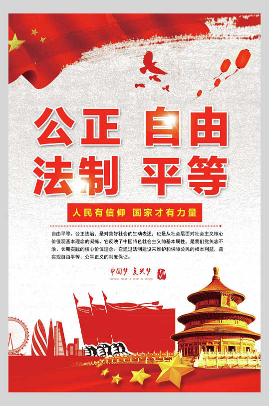 密特罗德_密特罗德emmi_罗德密特生存恐惧