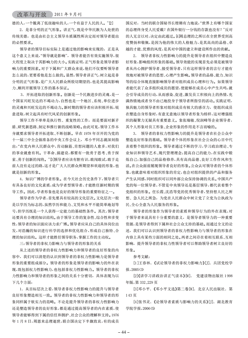 局王排列五免费下载版_宇宙沙盘2免费下载版_下载91免费版