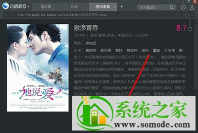 迅雷迅雷_迅雷下载链接_迅雷手机版