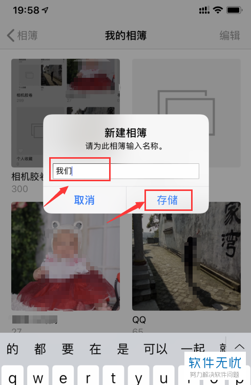 微信群相册怎么建立_微信群里建相册_微信群相册在哪里建