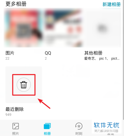 微信群里建相册_微信群相册在哪里建_微信群相册怎么建立