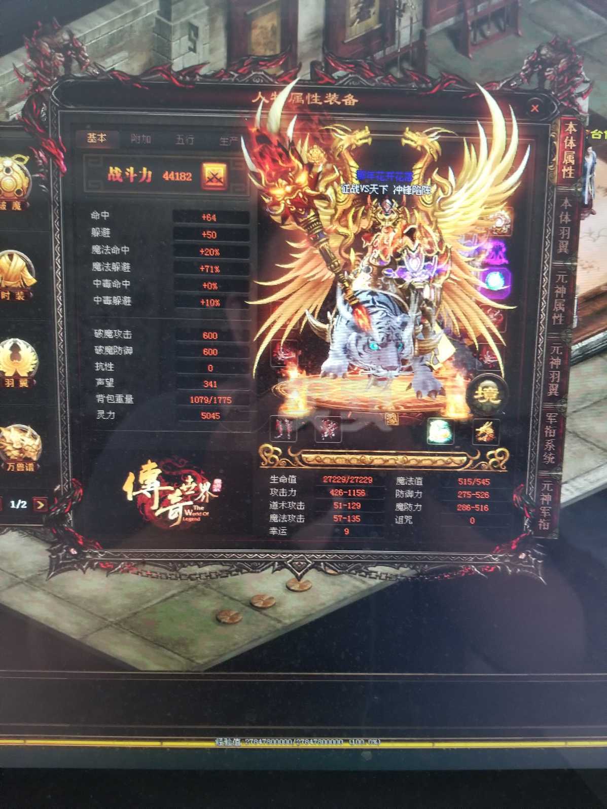 字母传奇图片_蕙兰传奇图片_传奇图片