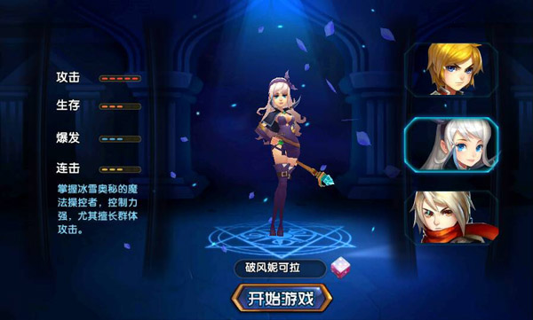 角色手游_角色手游排行榜前十名_全女角色手游