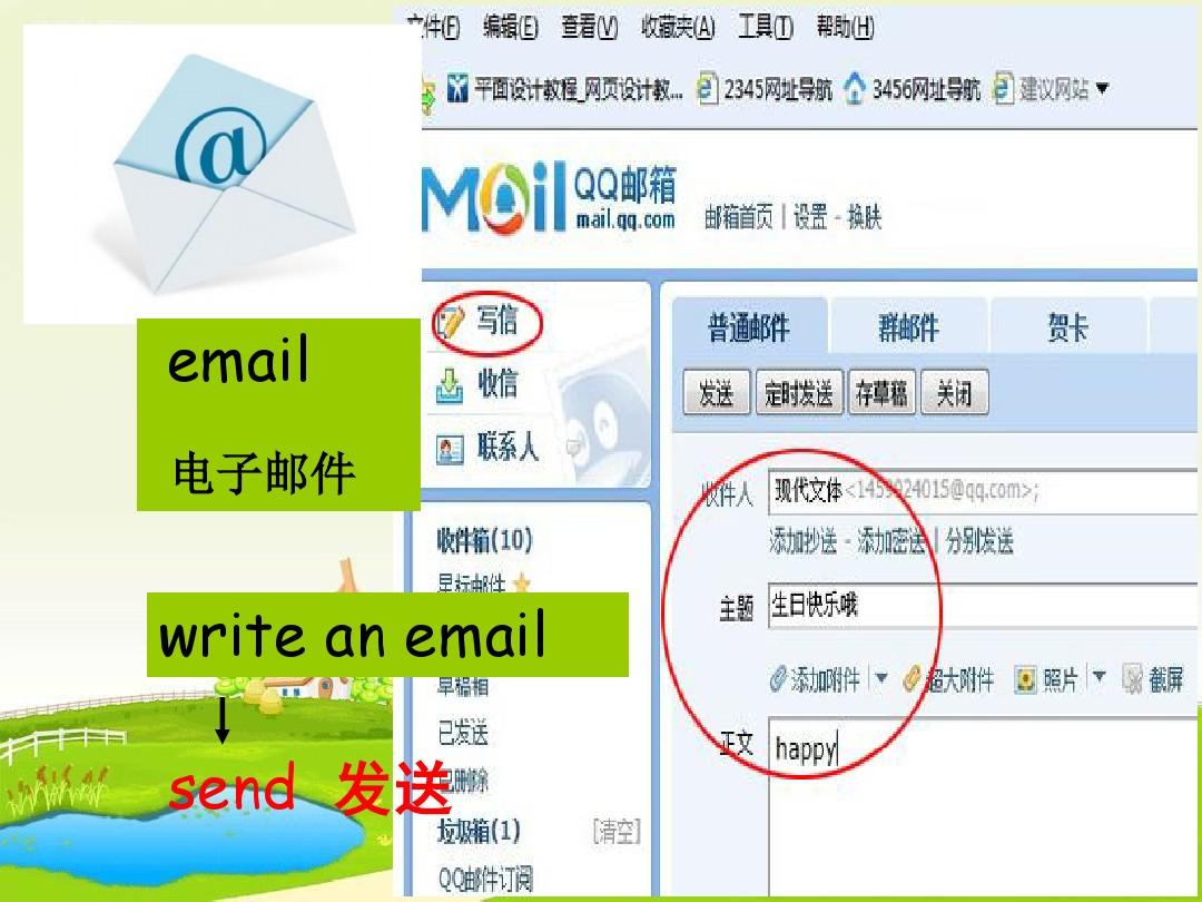 邮箱免费使用_126免费邮箱_免费邮箱126