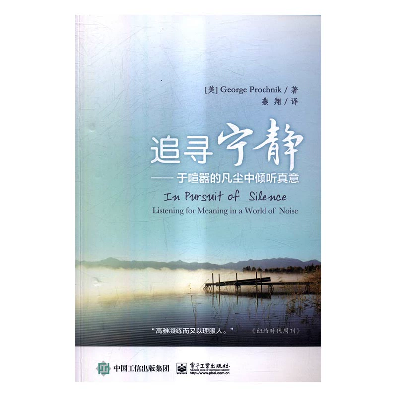 纸嫁衣5下载_纸嫁衣安装包_免费下载纸嫁衣