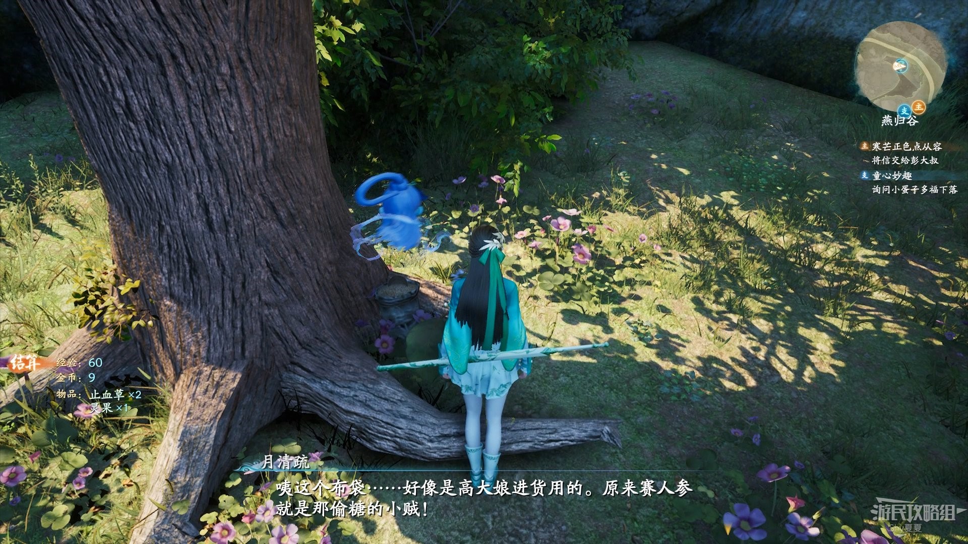 rpg仙剑奇侠传攻略_仙剑奇侠传完整攻略_仙剑奇侠传5攻略