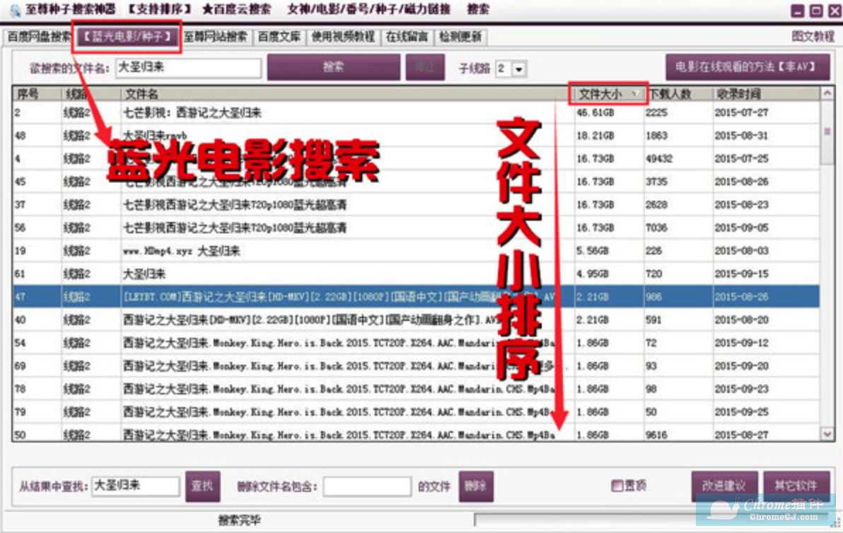 飞机下载官网_下载飞机_飞机下载的视频怎么保存到手机