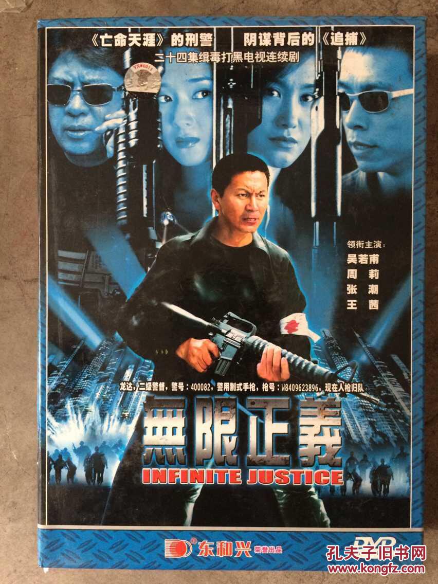 绣春刀下载_绣春刀下载_绣春刀下载