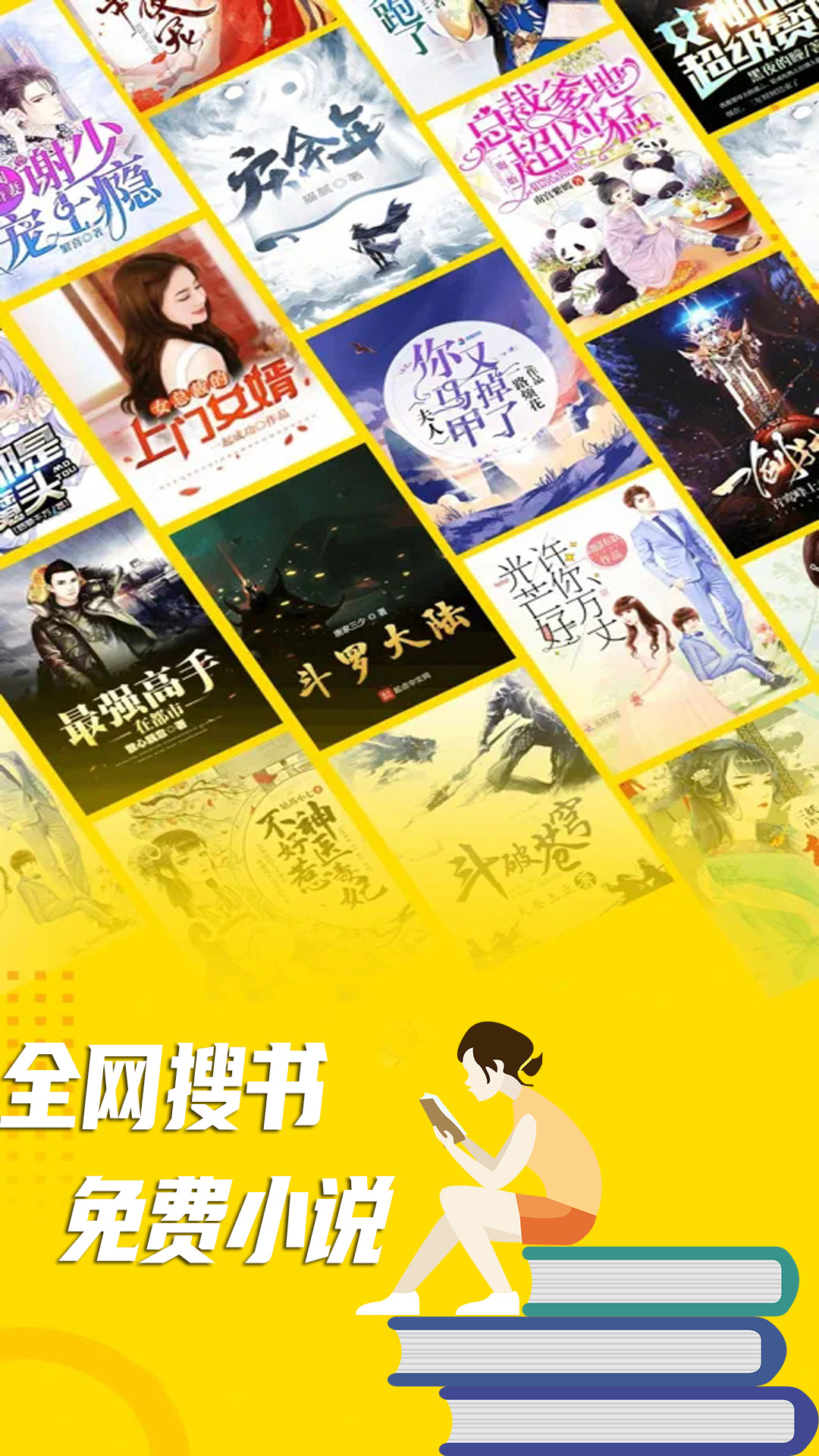 爱爱囧事优酷网免费_小说爱爱免费阅读全文_爱爱免费小说
