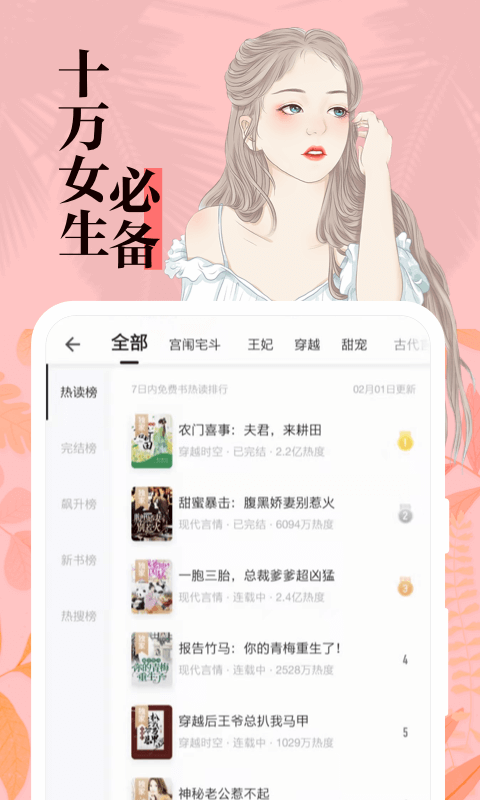 爱爱囧事优酷网免费_爱爱免费小说_小说爱爱免费阅读全文