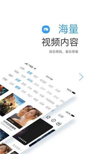 原味视频app下载_搜狐视频app下载官方下载_b站爱奇艺视频app下载